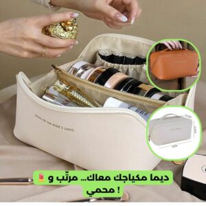 trousse de maquillage grande capacité pour femme