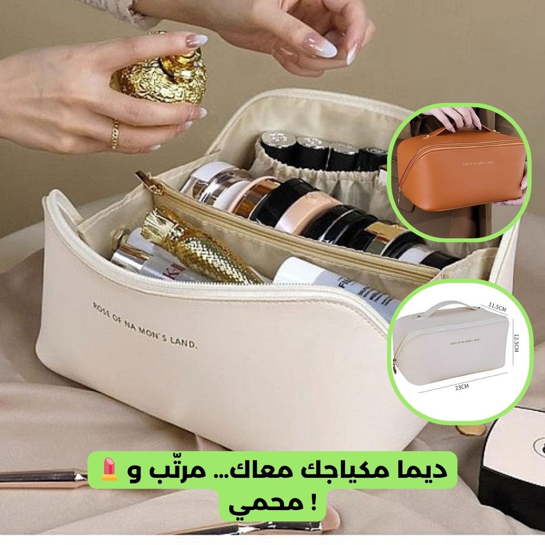 trousse de maquillage grande capacité pour femme