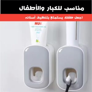 distributeur dentifrice, avec support de brosse à dents