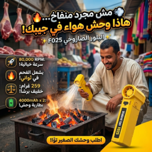 69de25ce905fb 1776166350.png